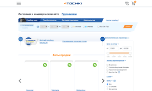 Vologda.4tochki.ru thumbnail