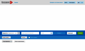 Vologda.bilet.aero thumbnail