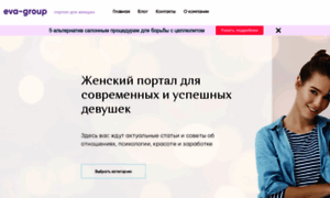 Volshebnaya-live.ru thumbnail