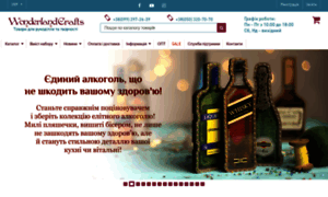 Volshebnaya-strana.com.ua thumbnail