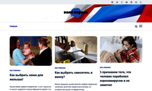 Volya-naroda.ru thumbnail
