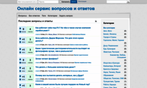 Voprosi-otveti.ru thumbnail