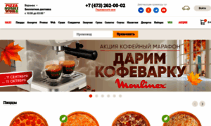 Voronezh.pizzasushiwok.ru thumbnail
