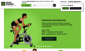 Voronezh.sportpremier.ru thumbnail