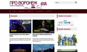 Voronezh36.com thumbnail
