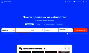Voronezhavia.ru thumbnail