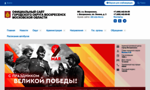 Vos-mo.ru thumbnail