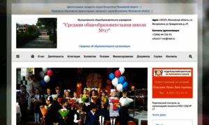 Vos-school-17.edumsko.ru thumbnail