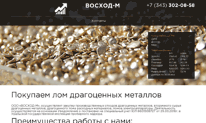 Voshod-m.ru thumbnail