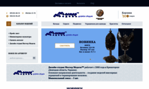 Voskovka.com.ua thumbnail