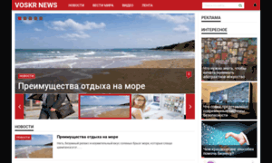 Voskr-news.ru thumbnail