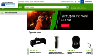 Voskresenskoe.positronica.ru thumbnail