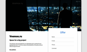 Vosmos.ru thumbnail