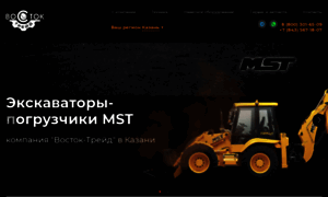 Vostok-t.com thumbnail