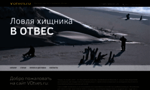 Votves.ru thumbnail