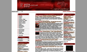 Vox.com.ua thumbnail