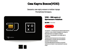 Voxi.by thumbnail