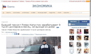 Vozmitv.ru thumbnail