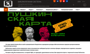 Vp-biblioteki.ru thumbnail