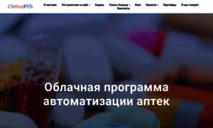 Vpharma.ru thumbnail