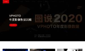 Vphotos.cn thumbnail