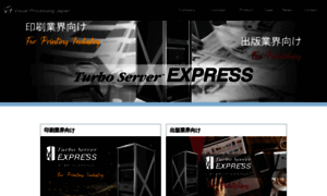 Vpj-turboserver.com thumbnail