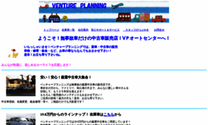 Vplanning.jp thumbnail