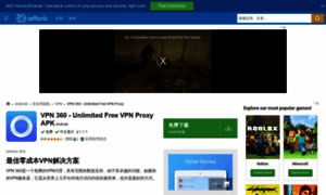 Vpn-360-unlimited-free-vpn-proxy.softonic.cn thumbnail