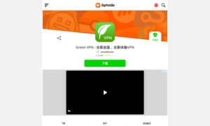 Vpn-green.cn.aptoide.com thumbnail