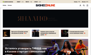 Vpn.business-online.ru thumbnail