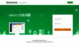 Vps.qingguo.com thumbnail