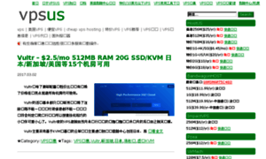 Vpsus.org thumbnail