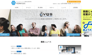 Vqs.co.jp thumbnail