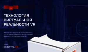 Vr.arts-museum.ru thumbnail