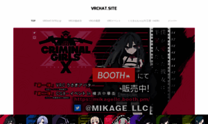 Vrchat.site thumbnail