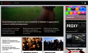 Vrn.aif.ru thumbnail