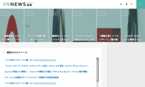Vrnews-sokuhou.com thumbnail
