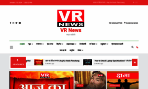 Vrnews.co.in thumbnail