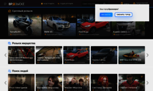Vrozyske.ru thumbnail