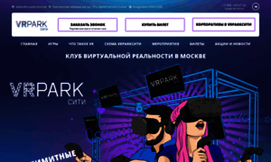 Vrpark.ru thumbnail