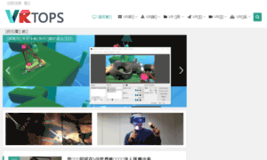 Vrtops.cn thumbnail