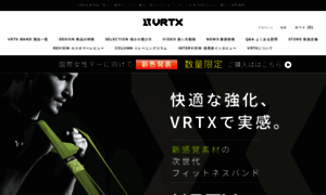 Vrtxsports.co.jp thumbnail