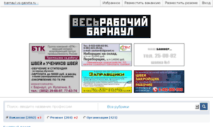 Vs-gazeta.nichost.ru thumbnail