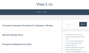Vsac1.ru thumbnail