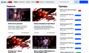 Vscl.ru thumbnail
