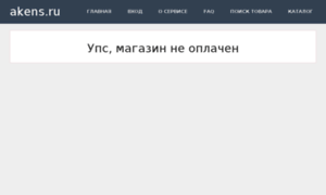 Vsco-filters.akens.ru thumbnail