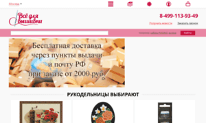 Vse-dlya-vishivki.ru thumbnail