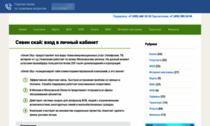 Vse-kabineti.ru thumbnail