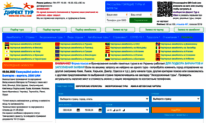 Vse-oteli.com thumbnail