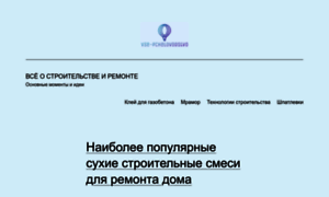 Vse-pchelovodstvo.ru thumbnail
